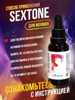 Концентрат пищевой "Sextone", 30мл