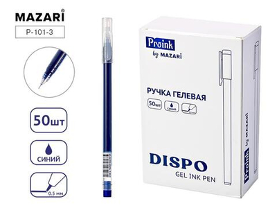 Ручка гелевая синяя 0,5мм DISPO (Mazari)