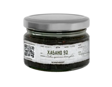 Dogma Cigar Monosort - Habano 92 (20g)