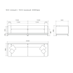 4-х местный нераскладной диван Case 923/924