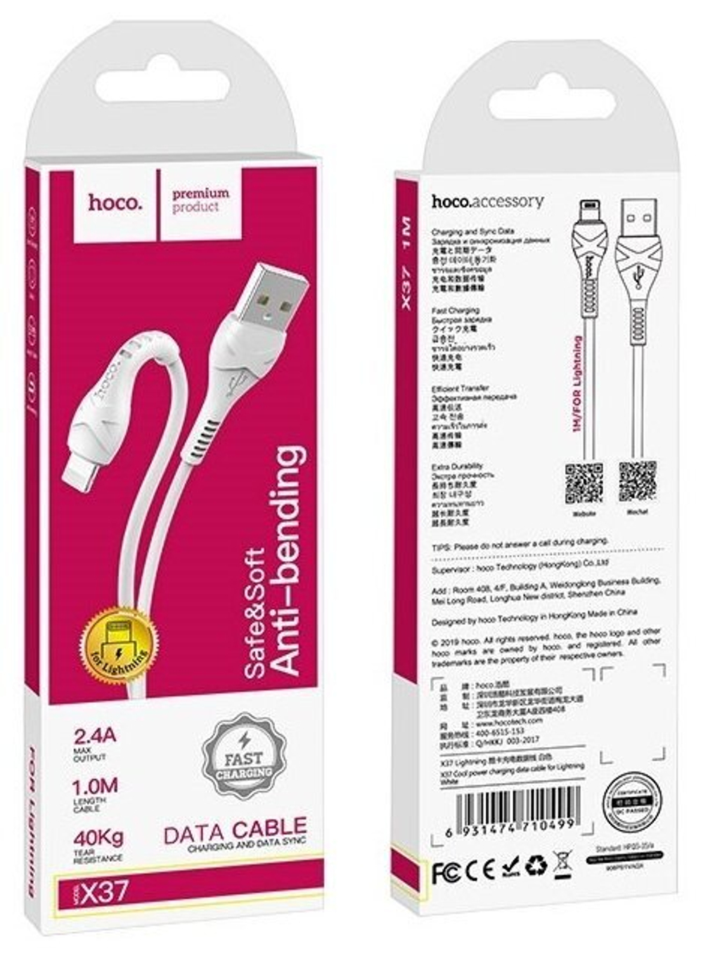 Кабель USB - микро USB HOCO X37 Cool power, 1м, 2.1A, белый