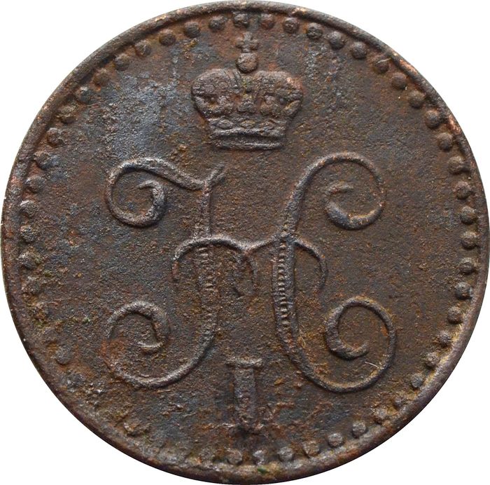 1/4 копейки 1842 ЕМ Николай I VF