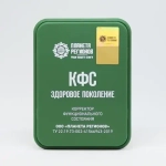 КФС "ЗДОРОВОЕ ПОКОЛЕНИЕ" КФС Кольцова 5 элементов
