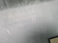 Бампер передний Toyota Land Cruiser 200 (15-21)