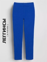 Лосины детские леггинсы в сад на осень