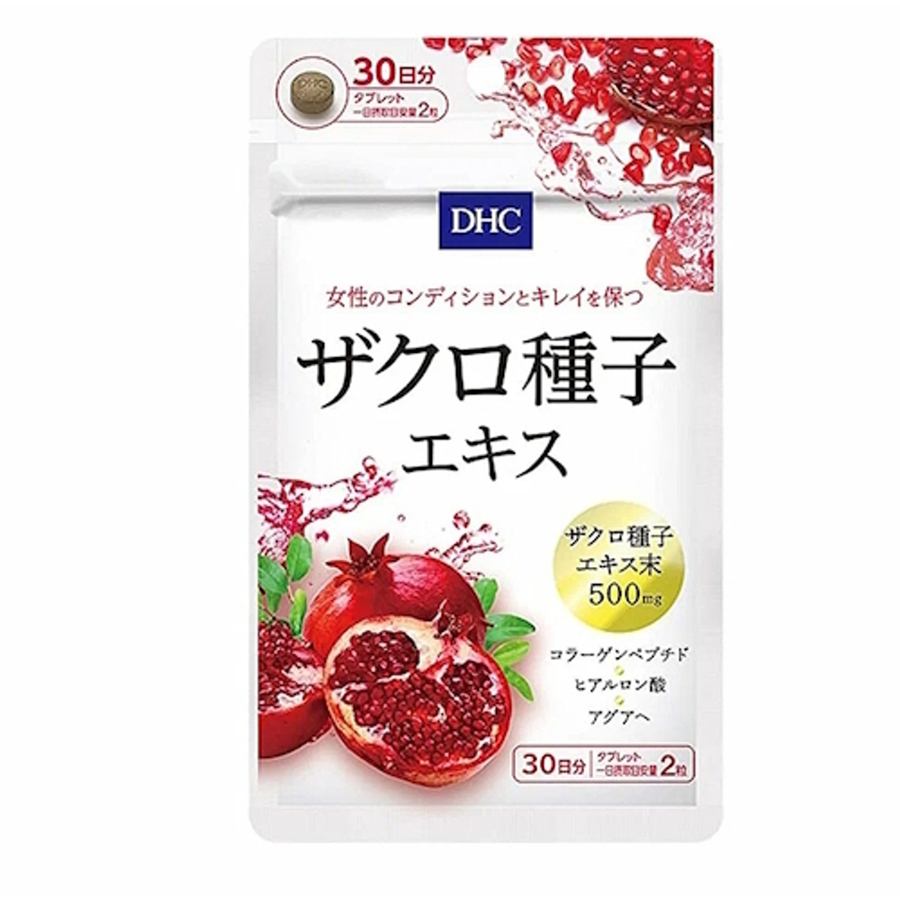 Экстракт граната от компании DHC на 30 дней