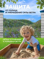 Фотосетка на забор клумбы ландшафтный дизайн 3,16х2 м