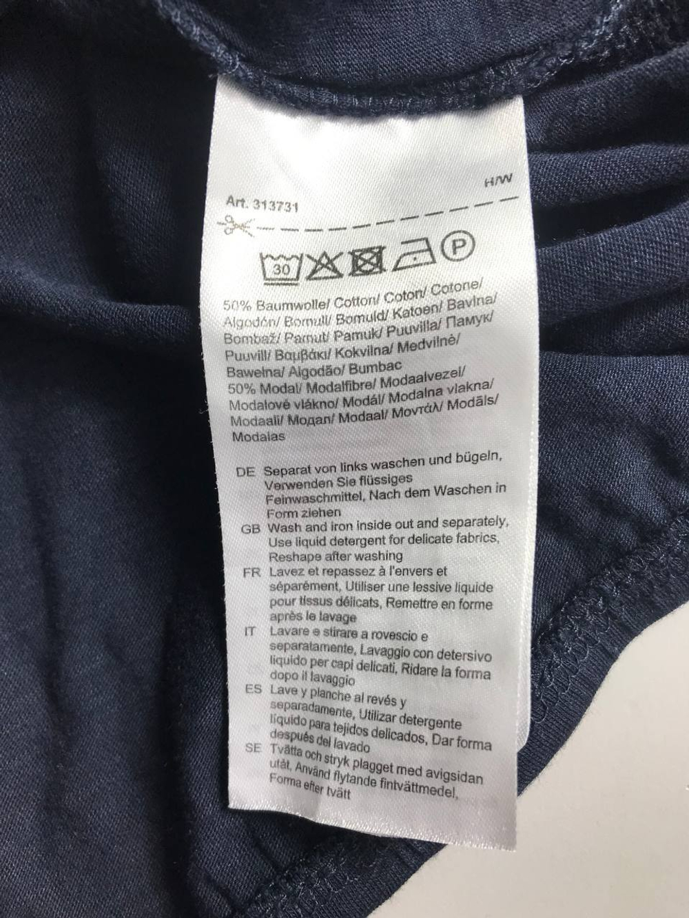 Лонг Cecil базовый, маркировка М, визуально 46 размер