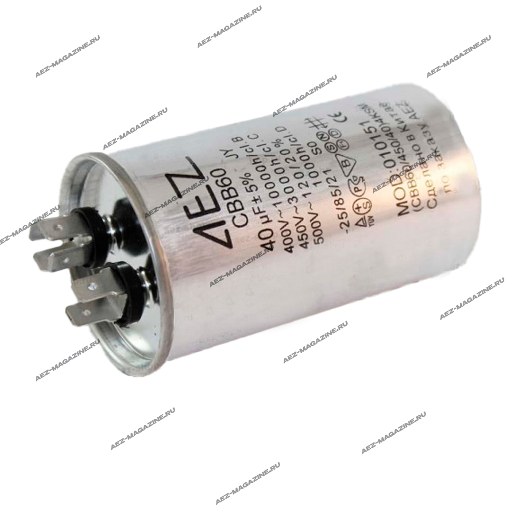 Конденсаторы пуско-рабочие марки СВВ-60,450 Вт 40мкф в малом корпусе мет.корп