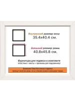 Рама 35x40 для картин и фотографий