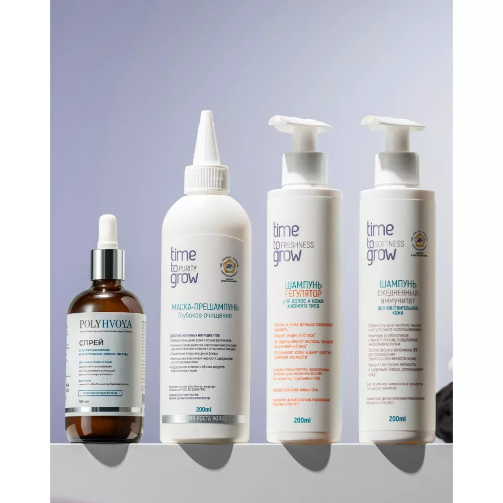 Набор "Активный спорт - интенсив при жирной коже"