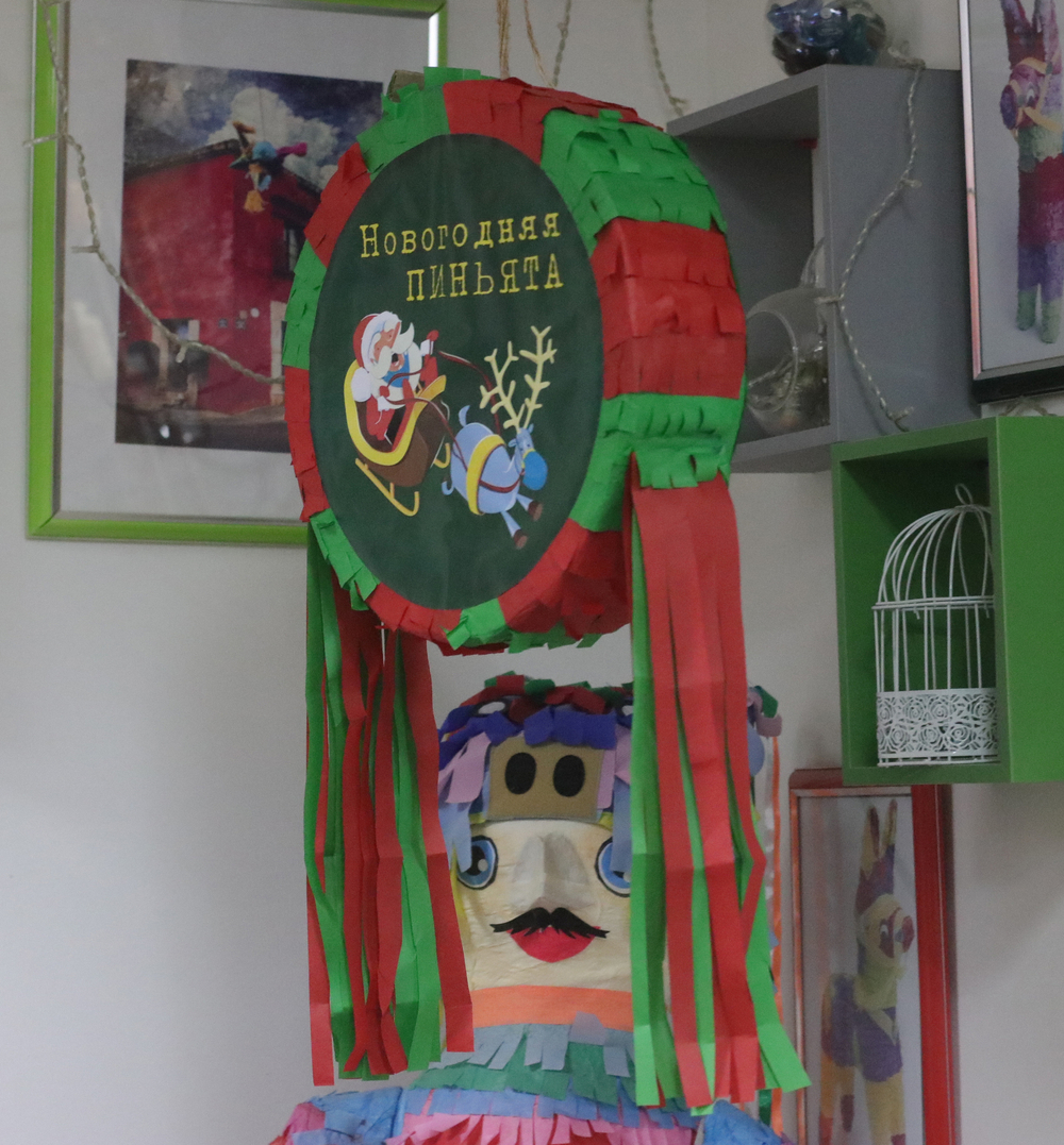 ПИНЬЯТА - таблетка "Новогодняя"