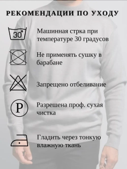 Джемпер Турция тонкий теплый с горлом