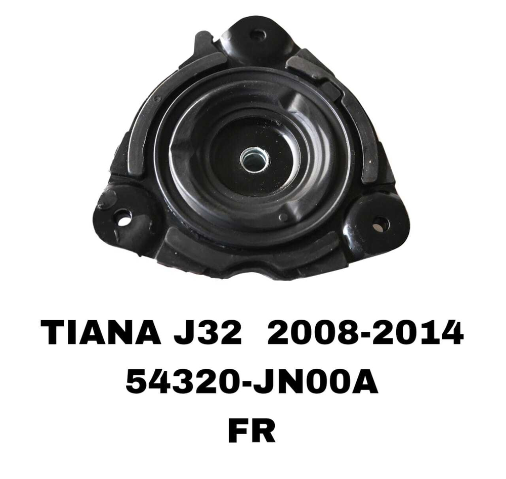 ЧАШКИ TIANA J32 08- MAXIMA A35 MURANO Z51
