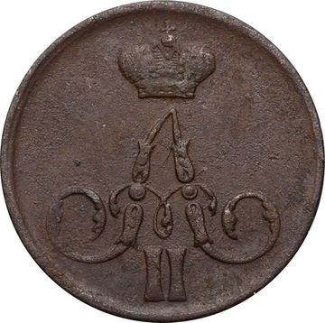 1 копейка 1856 ЕМ Александр II