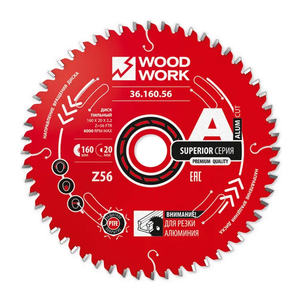 Диск пильный по цветным металлам 160x2,2/1,6x20 Z=56 A=10 Woodwork 36.160.56
