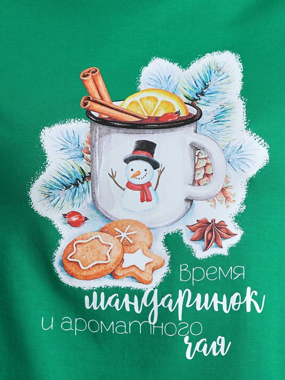 Костюм Забава-2 Виотекс ЗЕЛЁНЫЙ