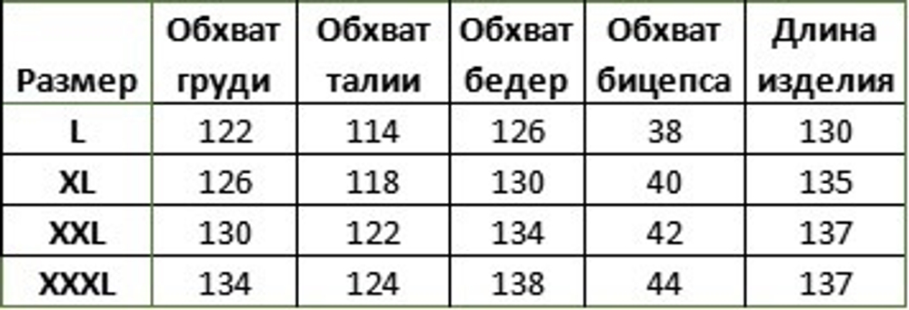Платье Assassin /хранитель тайн шоколадный