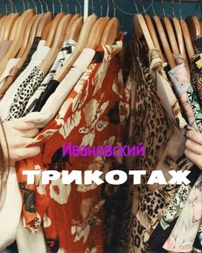 Каталог товаров интернет магазина Домовой Маркет