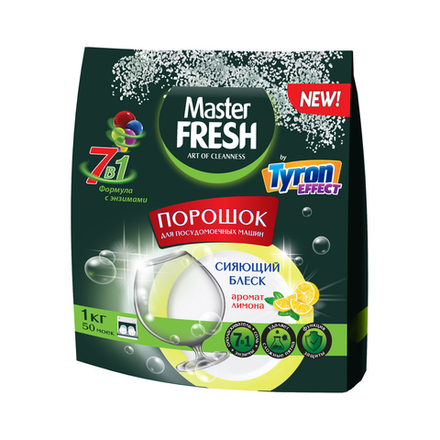 Порошок для посудомоечных машин Master Fresh 7 в 1, 1 кг