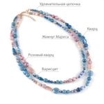 10117171 Колье Роман с камнем