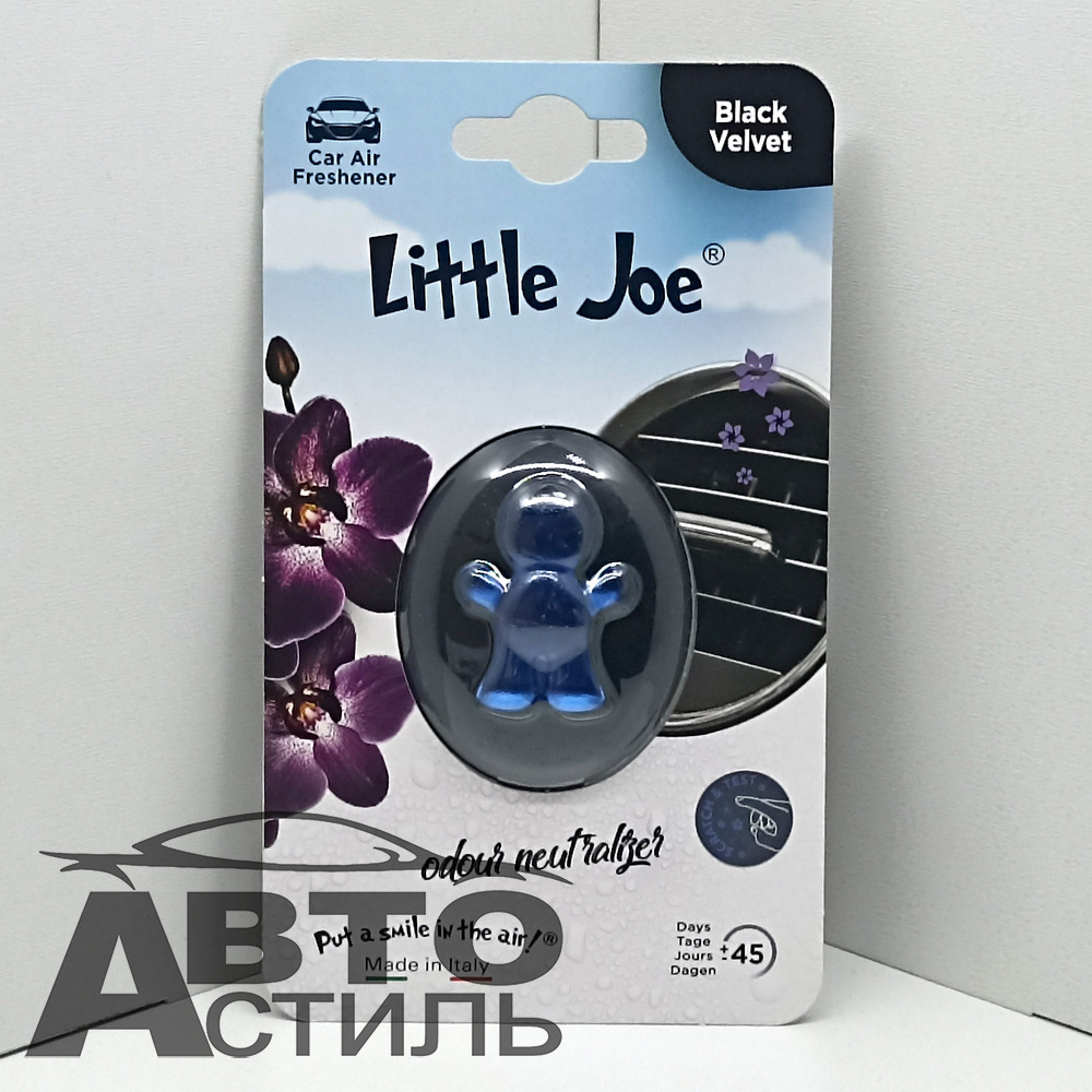 Ароматизатор на обдув Little Joe Membrane 3,5мл - Black Velvet (Черный бархат) - purple  EM2106