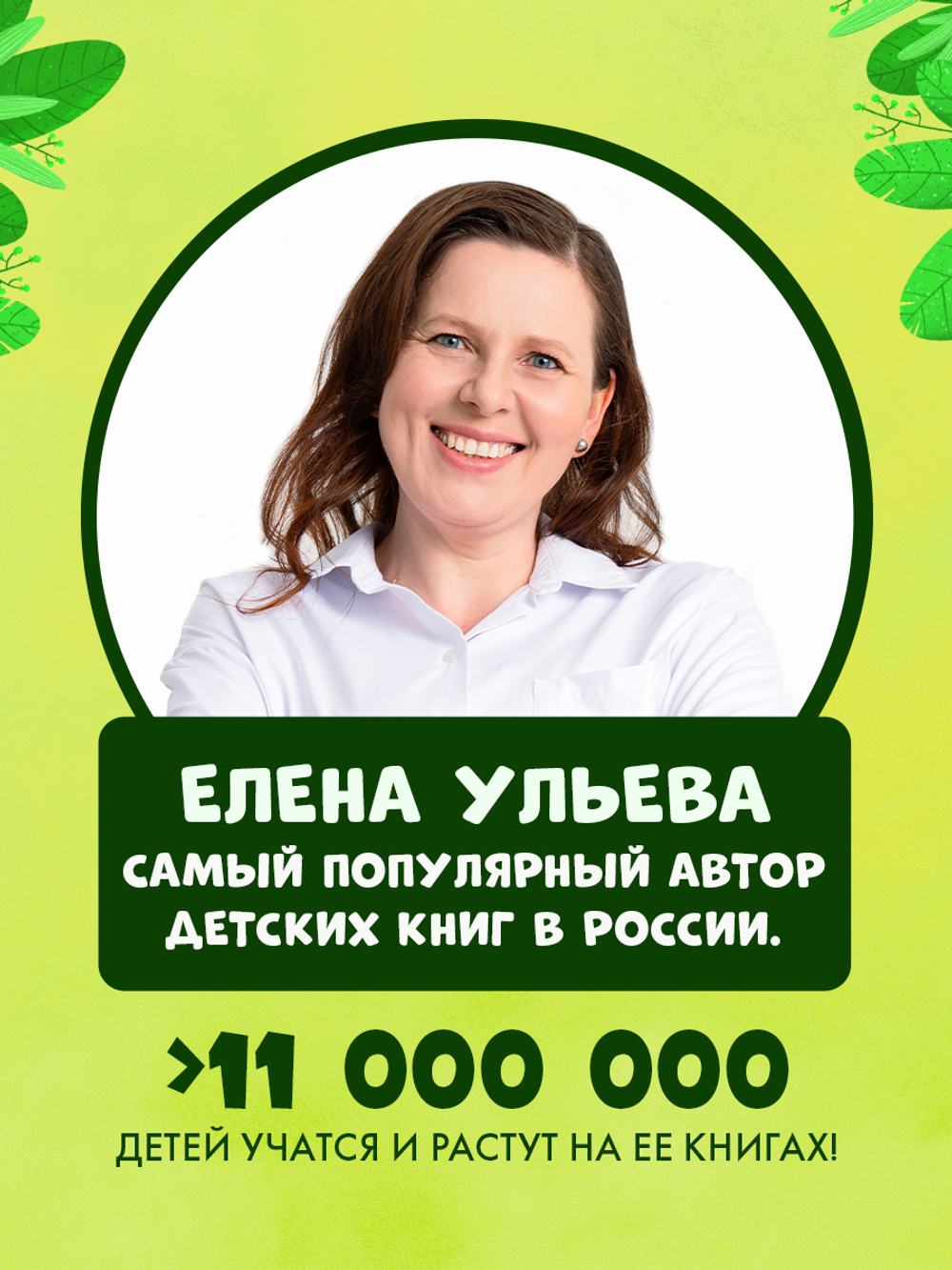 Семейные ценности. Давайте жить дружно