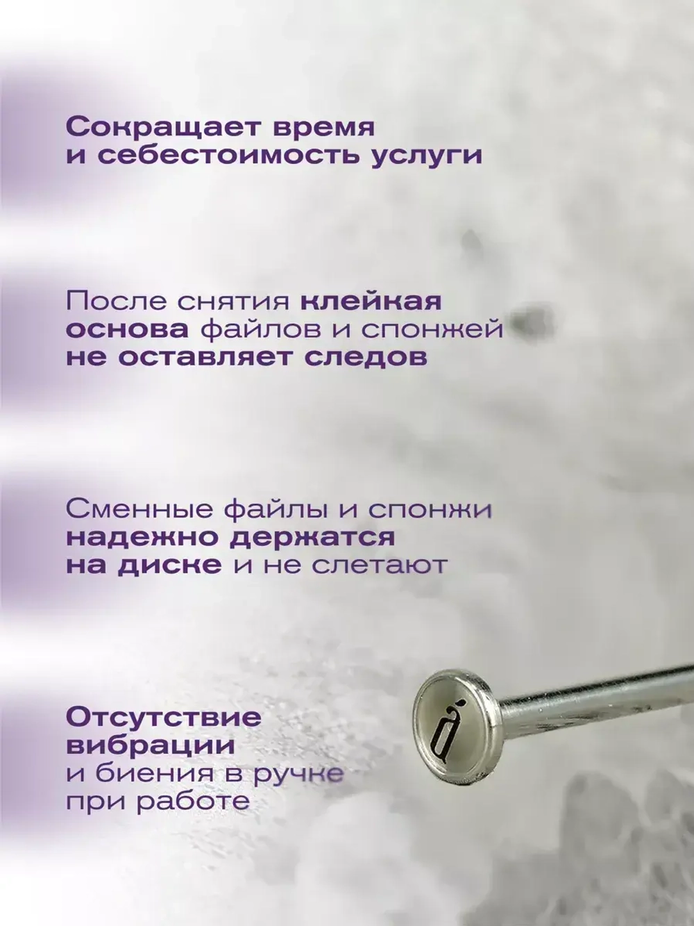 Диск для педикюра и маникюра 5 мм /4 см