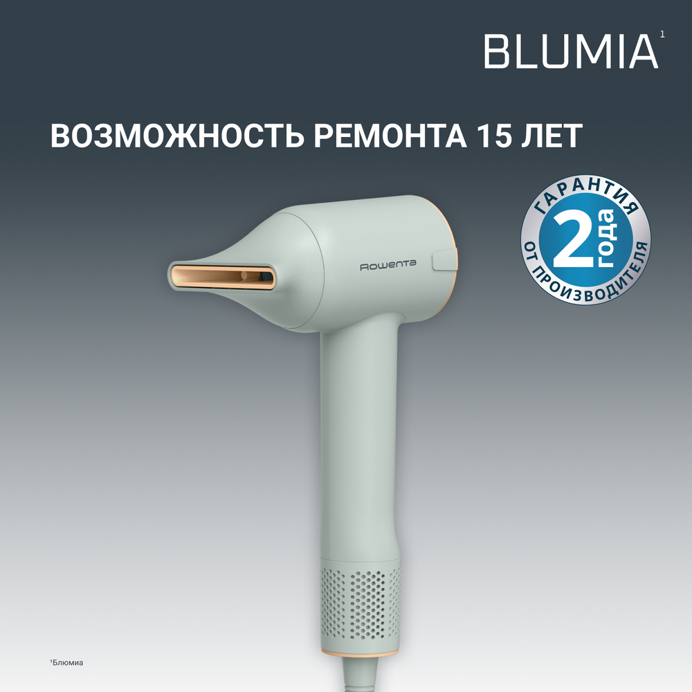 Фен Rowenta Blumia HY5N12E0