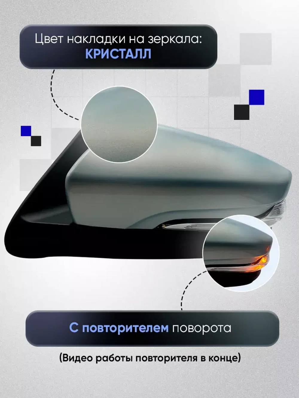 Зеркала Гранта Калина 1, 2 Датсун Механика Без обогрева