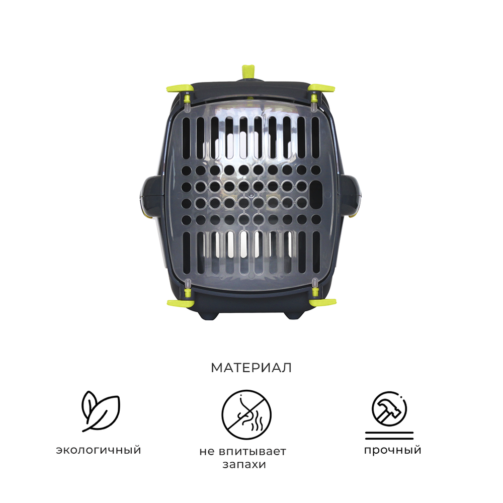 Клиппер-переноска ZOOSET с прозрачной дверцей и ремнем - S (42х29х29,5 см) - серый/желтый
