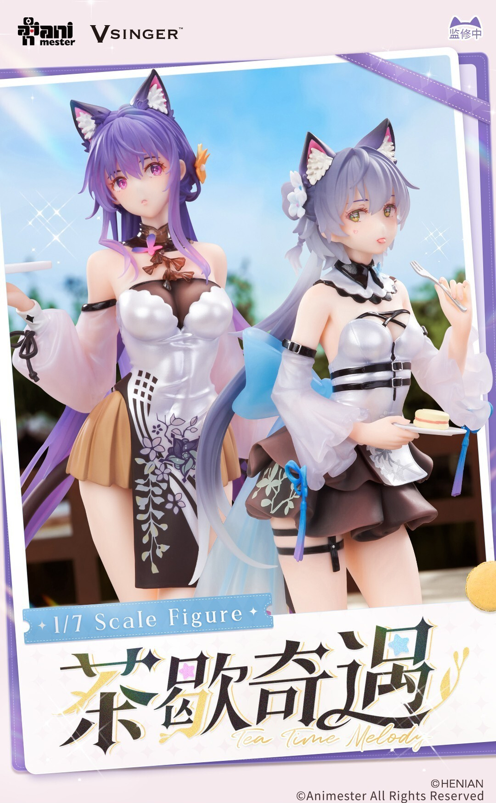 Luo Tianyi and Mo Qingxian