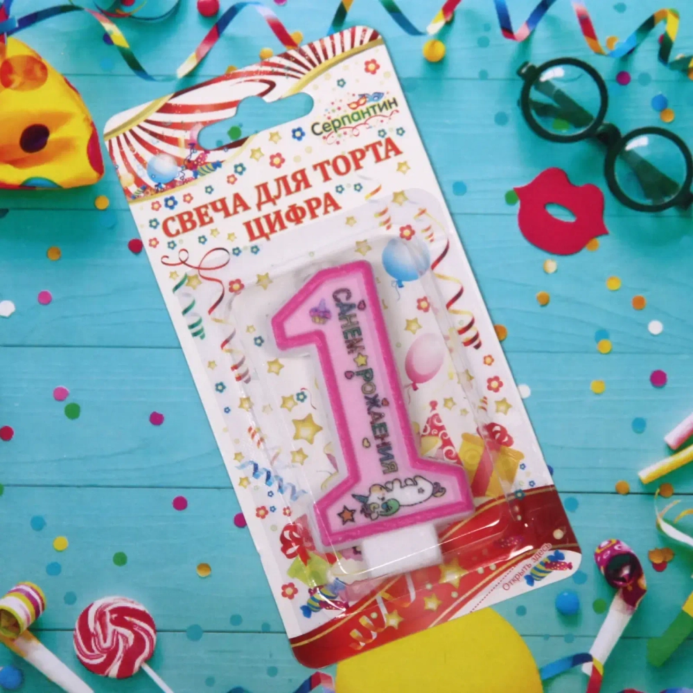 Свеча для торта Цифра Розовая мечта «1» 6 см