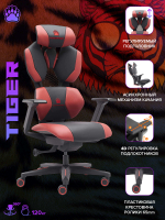 Стул для геймера Everprof Tiger Экокожа Красный