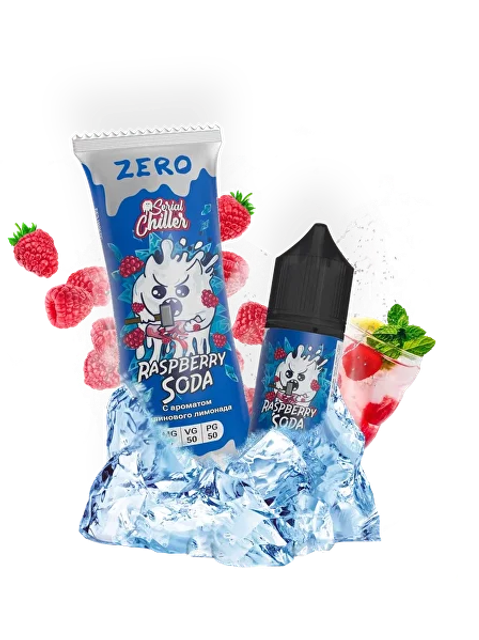 Serial Chiller 27 мл - Raspberry Soda (0 мг)