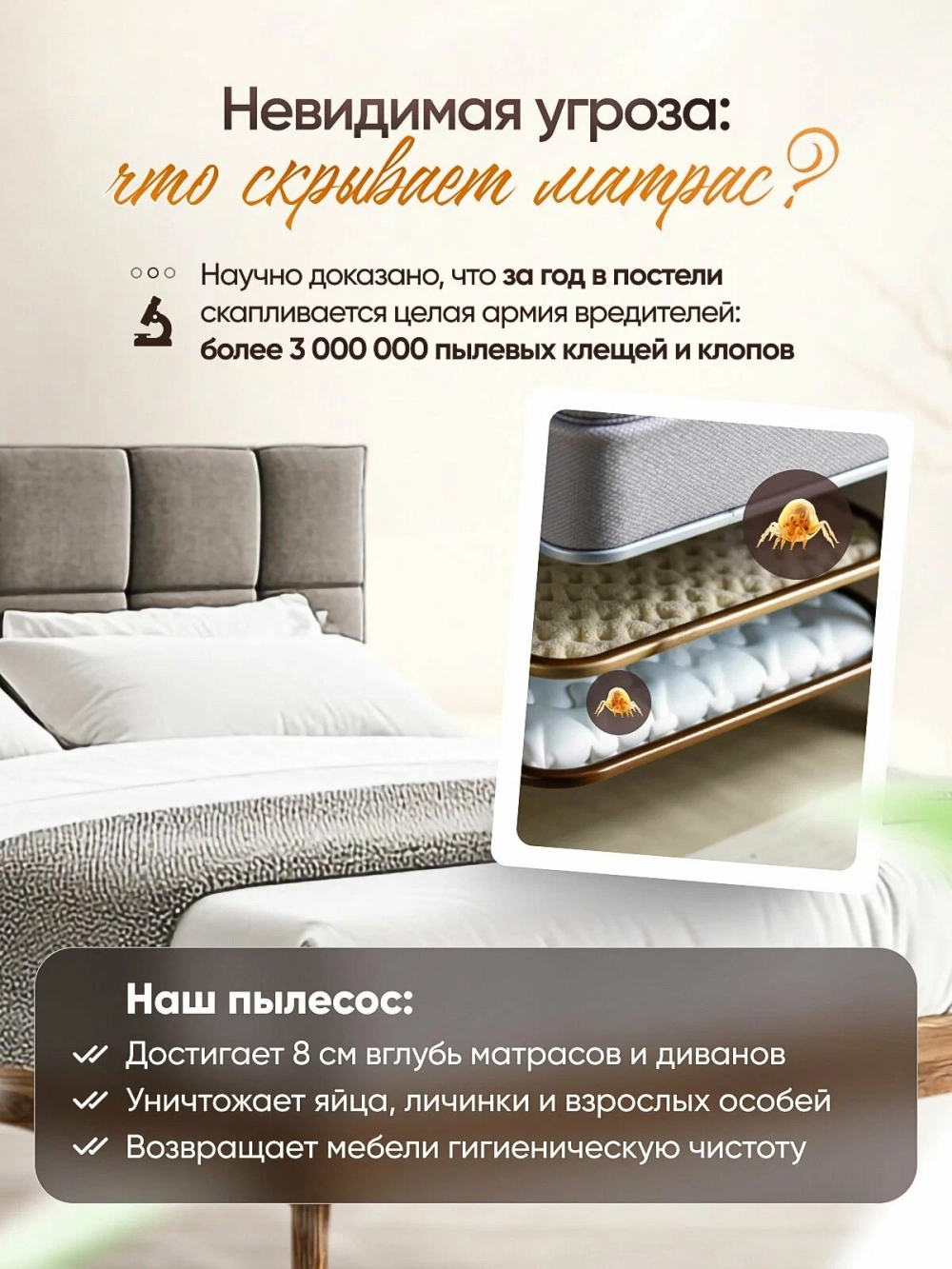 Вертикальный пылесос с влажной уборкой STEINFORD vvc-01 (h)