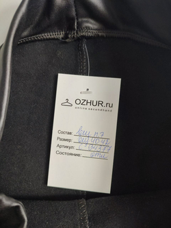 Леггинсы эффектные 40-42 размер