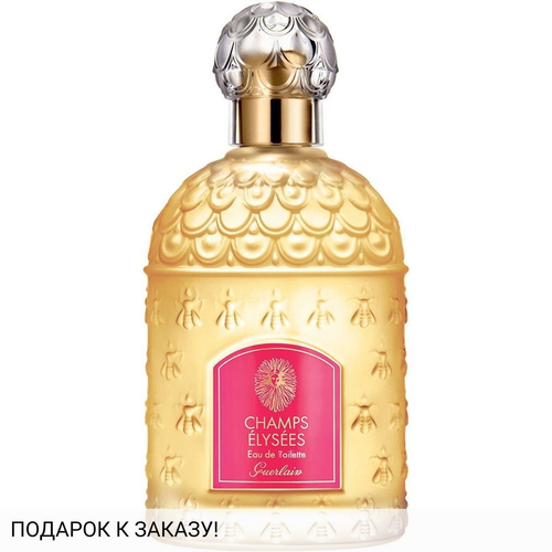 Guerlain Champs Elysees (старый)