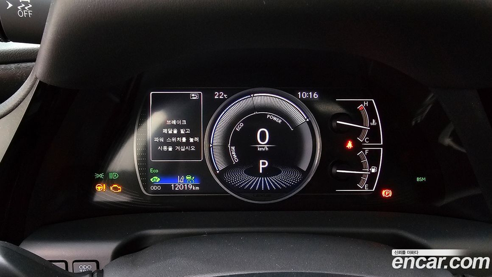 Lexus ES300h 7 Generation Executive (06.2023)