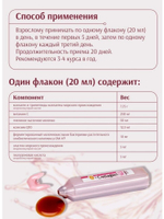Коллаген питьевой ОМ-Х плюс от Dr. OHHIRA – 15 флаконов  япония