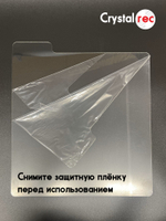 Разделитель виниловых пластинок Crystalrec с центральным ярлыком