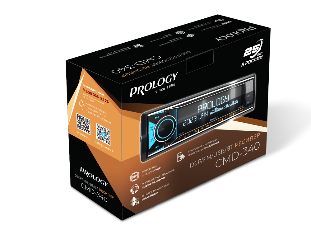 Головное устройство Prology CMD-340 - BUZZ Audio