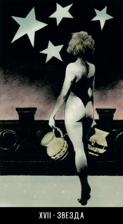 Таро Джокера (RUS)