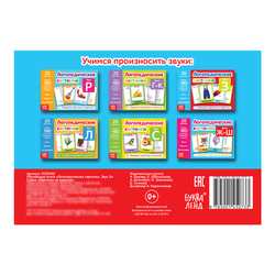 Логопедические картинки. Звук З