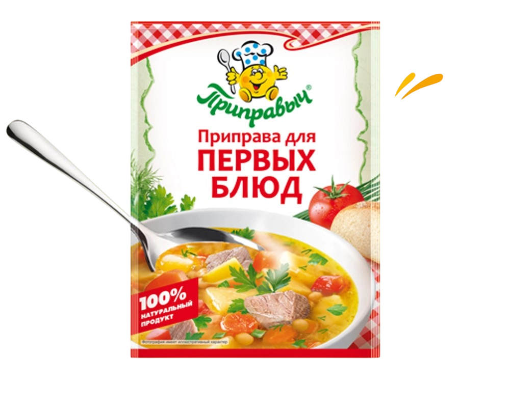 приправа для первых блюд 15гр (1х35) Приправыч