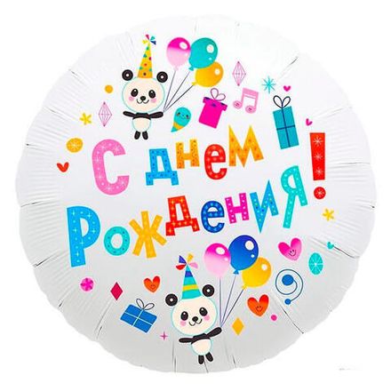 Детский праздник