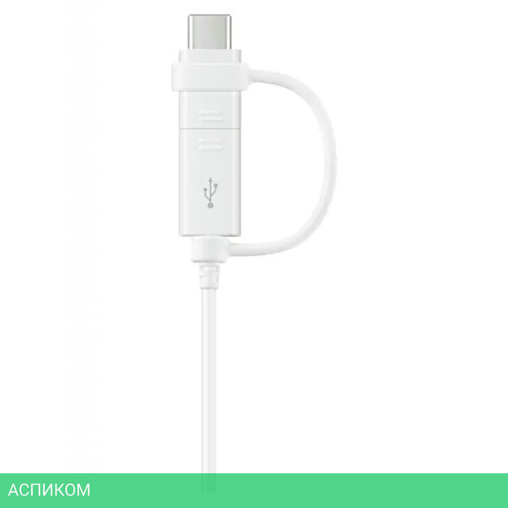 Кабель Samsung EP-DG930DWEGRU белый