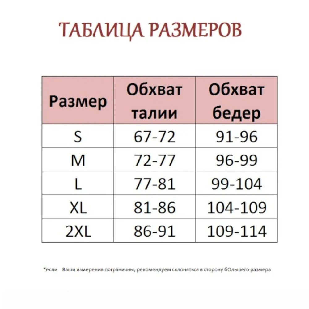 Розовые женские плавки с утяжкой по бокам