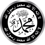 АРТ-ТОКЕН «МУСУЛЬМАНЕ»