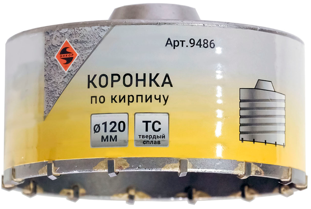 Коронка по бетону "ЭНКОР" М22 Ø 120мм.